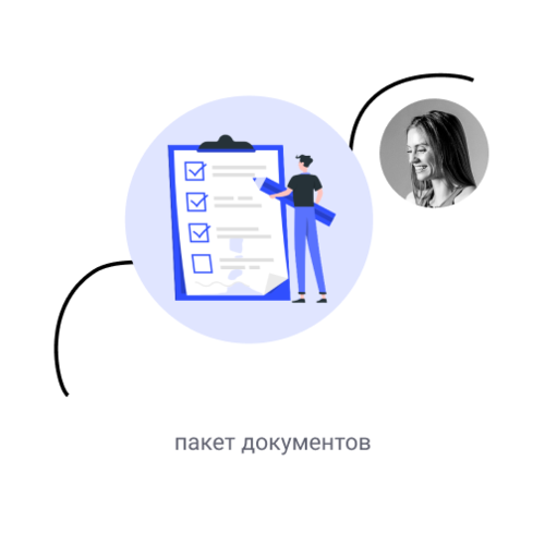 Документы для управления вашим бизнесом