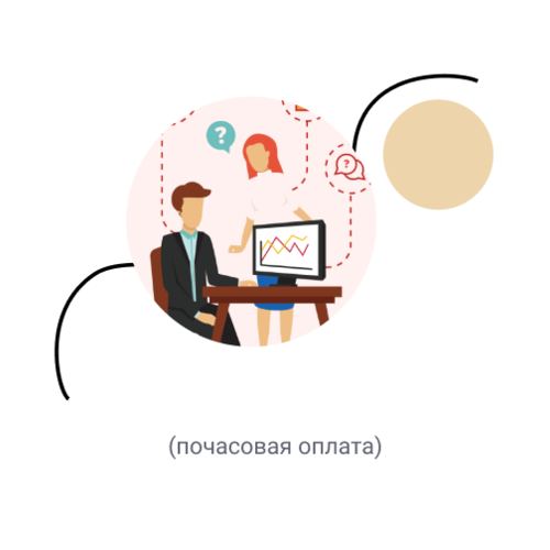 Работаем! Но зарабатываем ли ?