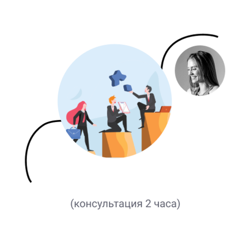 Консультация по управлению салоном красоты